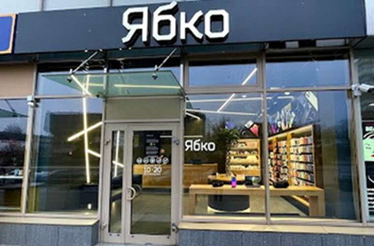 Ябко та Yabluka викрили на несплаті податків