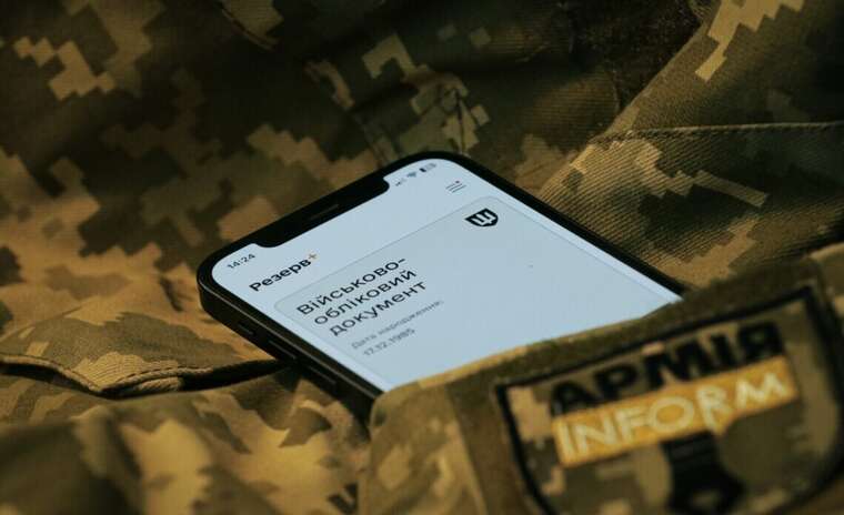 У «Резерв+» стався збій: користувачі не можуть увійти в систему