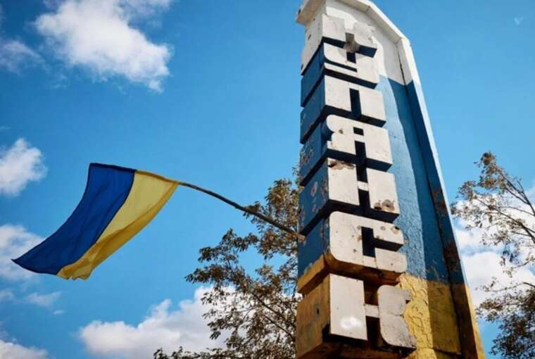 Росіяни завдали удару по Куп’янську, є постраждалий