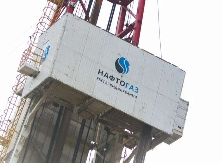 Внаслідок російського обстрілу завдано шкоди газовидобувним об’єктам "Нафтогазу"
