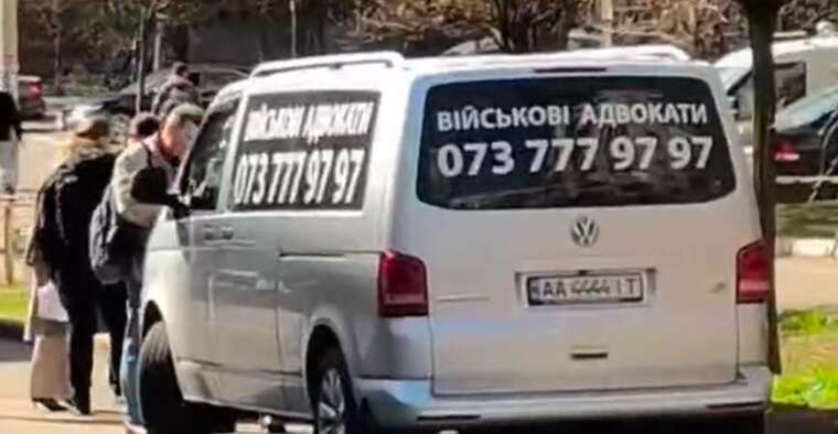 У Києві перевіряли авто біля ТЦК: виявилось, що це рекламний хід "юридичних компаній"