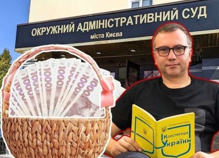 Судді ліквідованого ОАСК отримали 157 мільйонів гривень за два роки без роботи