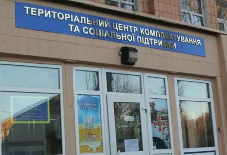 Kyiv TRC distanced itself from the soldier who started a fight over Russian music