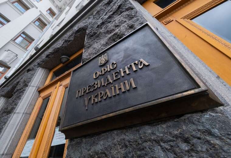 В ОП спростували інформацію про підготовку виборів у липні