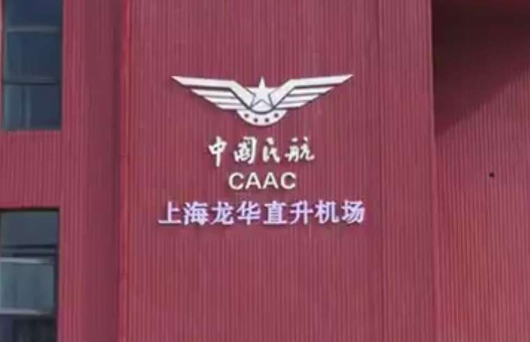 У Китаї видали перші ліцензії для летючих таксі