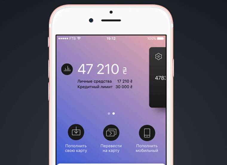 В приложении "Монобанка" произошел сбой