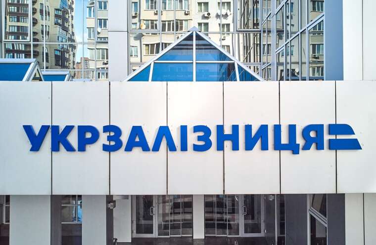 «Укрзалізниця» продовжує відновлюватися після російської кібератаки