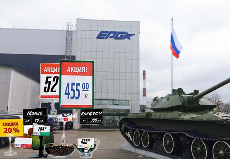 LLC "Europos" and its Russian "clone": is Ukrainian retail financing the aggressor?