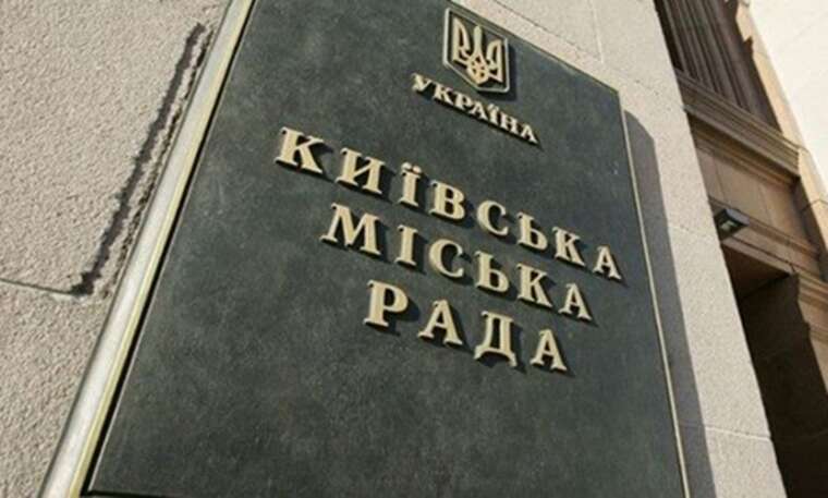 The possible participants of the crime group of the "overseer" Komarnytskyi from the Kyiv City Council deputies have become known