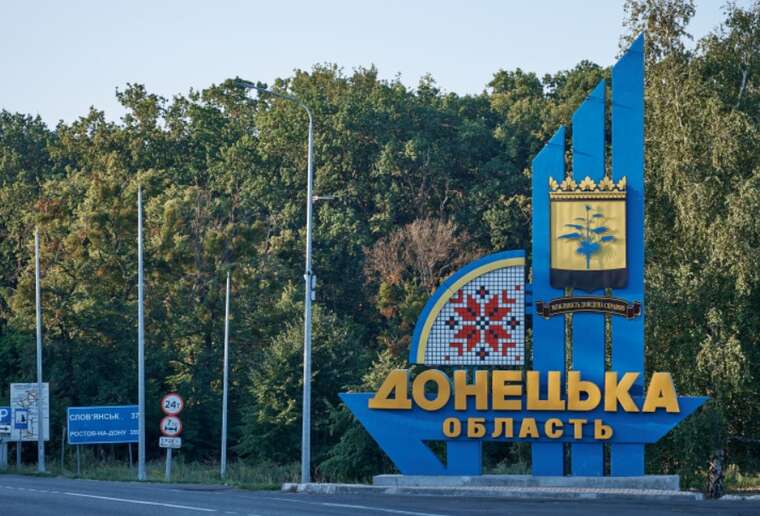 У Донецькій області зараз перебуває приблизно 283 000 мирних жителів