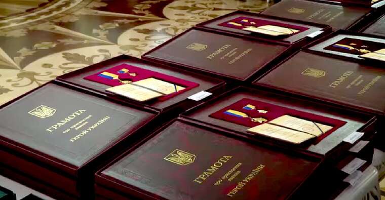Президент відзначив нагородами ще 256 військовослужбовців, з яких 230 — посмертно