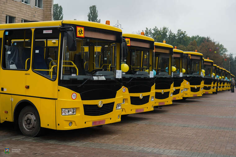The government allocated 1.6 billion hryvnias for the purchase of more than 600 school buses