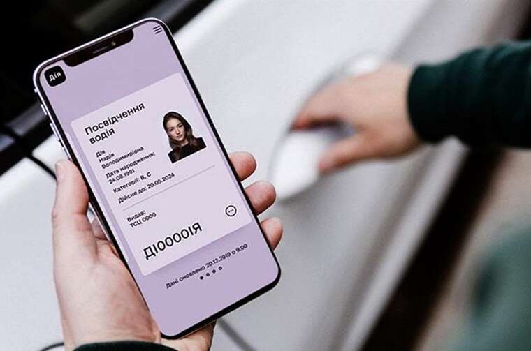 У «Дії» хочуть запустити іспит на водійське посвідчення онлайн