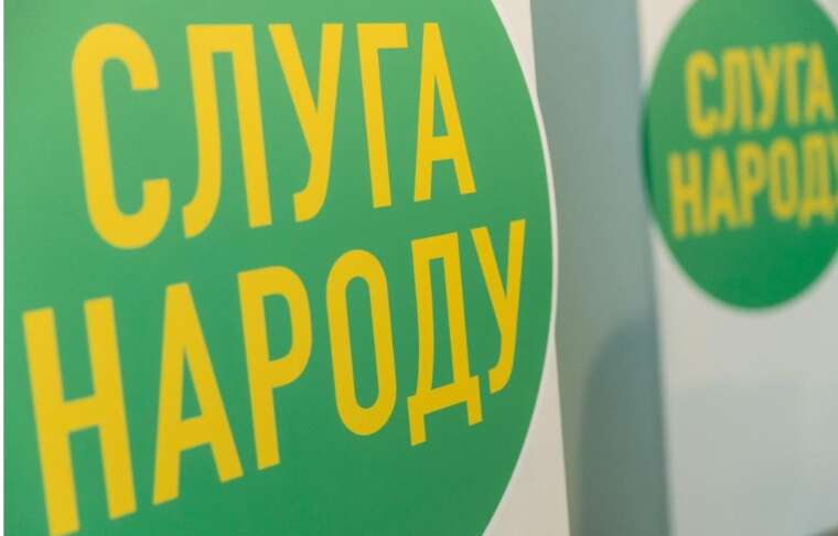 In "Servant of the People", Trump was criticized for his statement about the "mistake" of the strike on Sumy