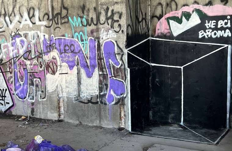 У Києві зафарбували графіті, присвячене російському реперу Noize MC