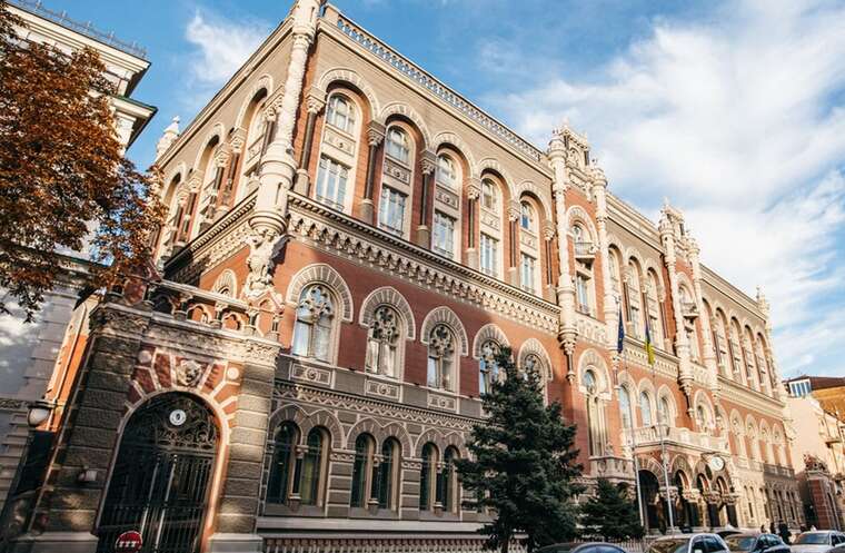 Нацбанк погіршив прогноз щодо інфляції