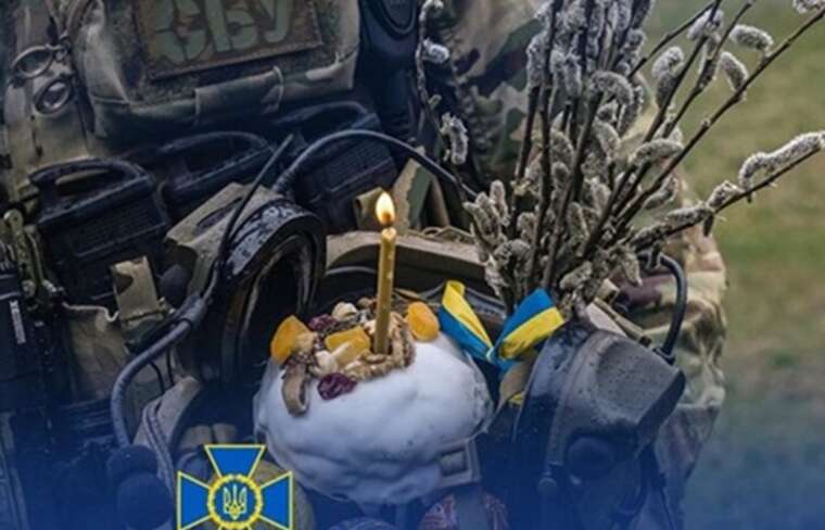 СБУ призывает украинцев на Пасху быть бдительными из-за возможных вражеских терактов