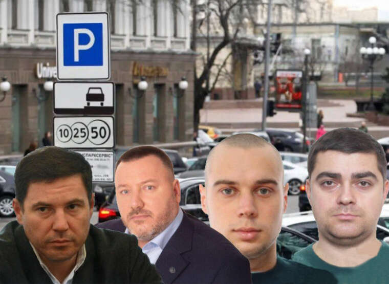 SSU uncovered large-scale abuses in "Kyivtransparkservice": four former executives have been notified of suspicion