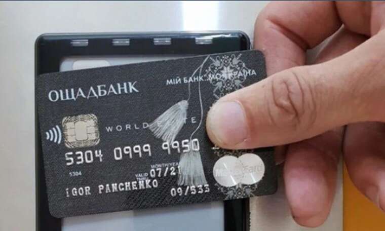 В Україні викрили чергову шахрайську схему: дурять фейковими листами від "Ощадбанку"