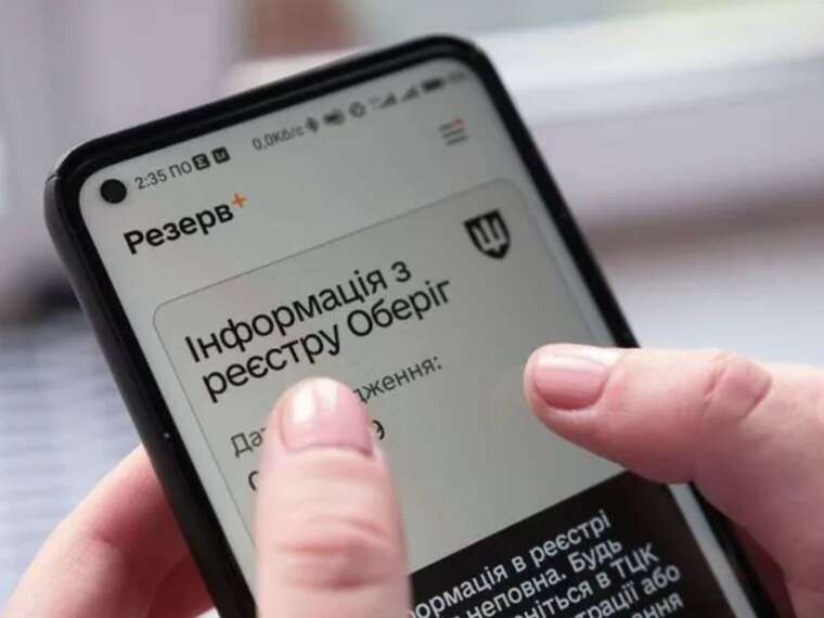 In Reserve+, two new types of deferments will be added, - Ministry of Defence