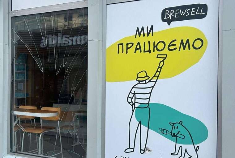 В Киеве в результате атаки поврежден вестибюль станции метро «Лукьяновская»