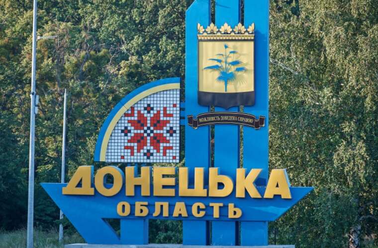 The Armed Forces of the Russian Federation have captured Nadiyivka in the Pokrovsk district, - DeepState