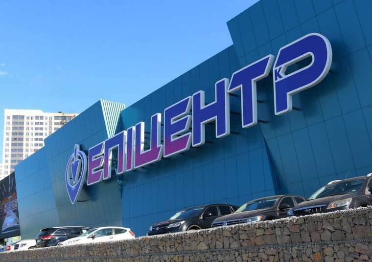 Торгові центри "Епіцентр" відновили роботу після масштабної хакерської атаки