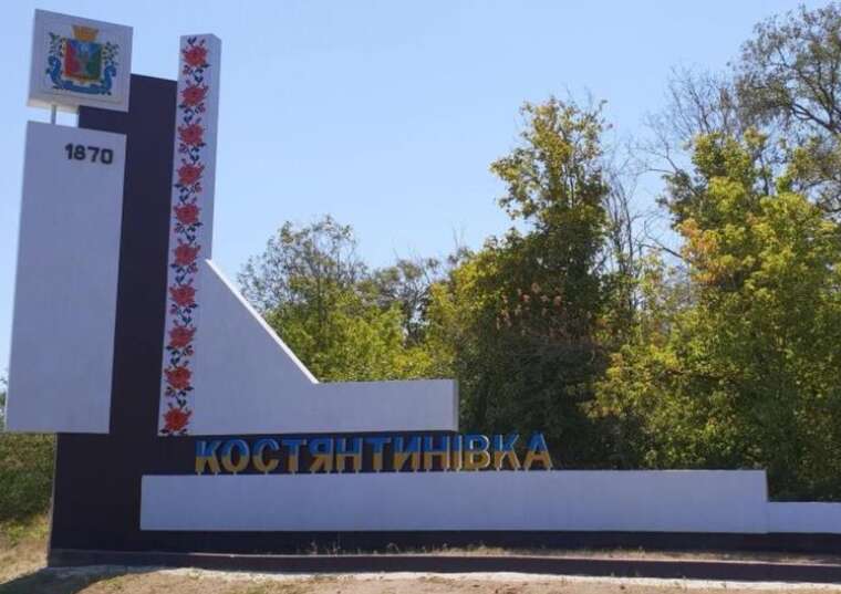 The AFU analyzed the likelihood of Russia capturing Kostyantynivka