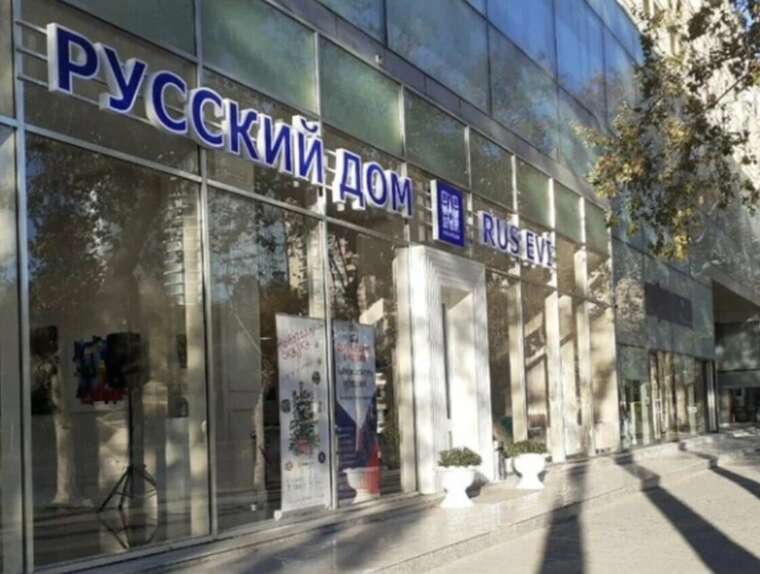 Азербайджан звинуватив Росію в масштабній кібератаці після закриття "Руського дому" в Баку