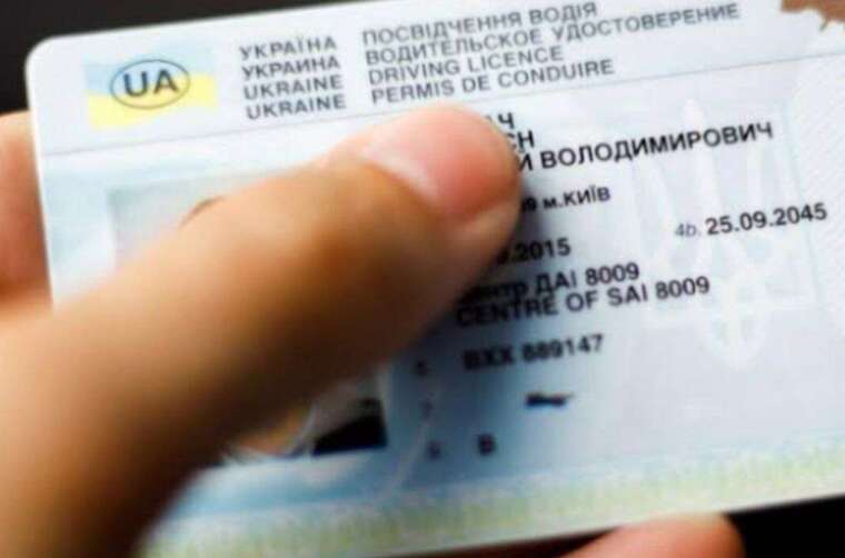 Кабмін пропонує тимчасово вилучати водійські посвідчення в чоловіків за позовом ТЦК
