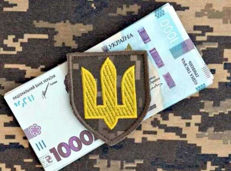 Гетманцев: военный сбор после войны не отменят, но снизят до 1,5%