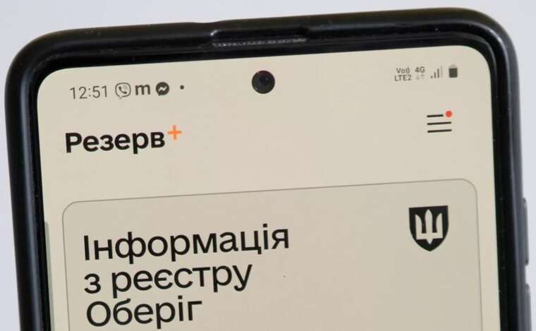 Вручення паперової повістки фіксуватиметься в реєстрі «Оберіг» - Мельничук