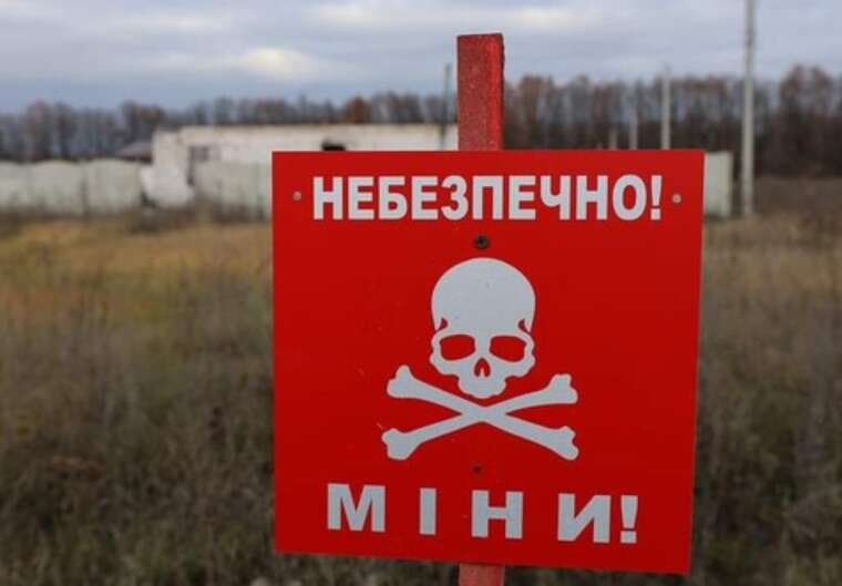 На Харківщині дитина підірвалася на невідомому предметі