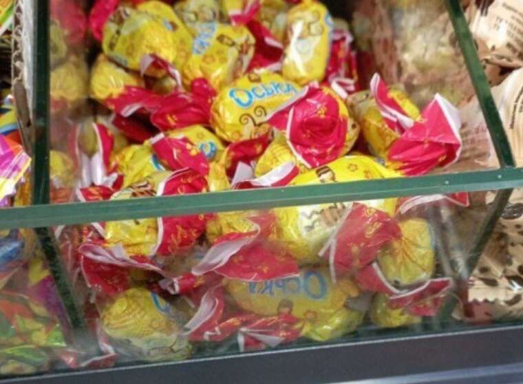 In occupied Luhansk, counterfeit Ukrainian sweets and drinks are being sold  "Yellow Ribbon"