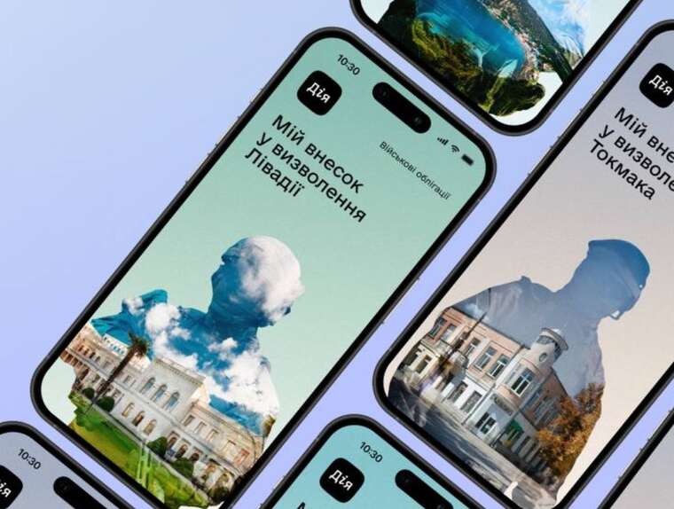 У «Дію» було додано п’ять нових військових облігацій з окупованими містами