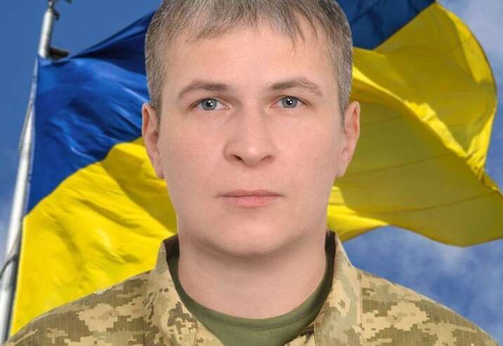 На війні загинув військовий із Київщини Сергій Харченко