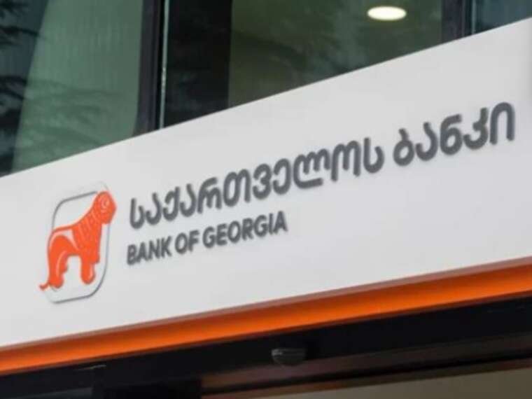 Банк Грузії ввів обмеження для громадян Росії