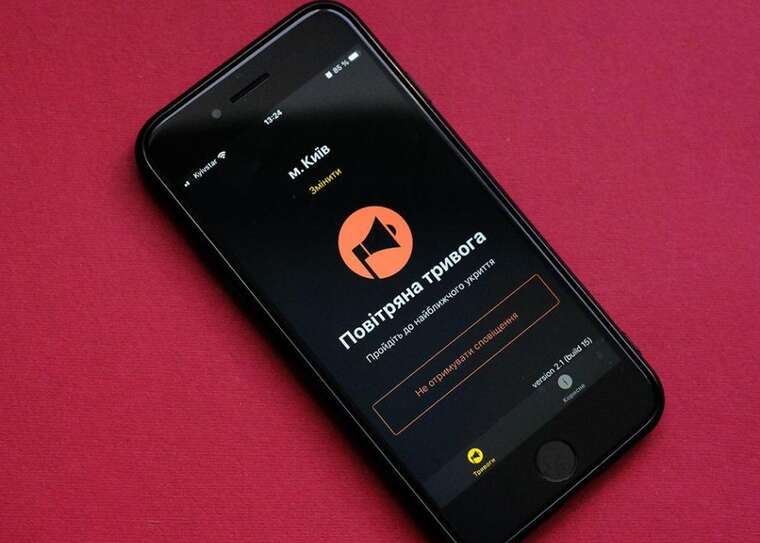 Повітряна тривога в Києві та Харкові: міста атакують "шахеди", працює ППО