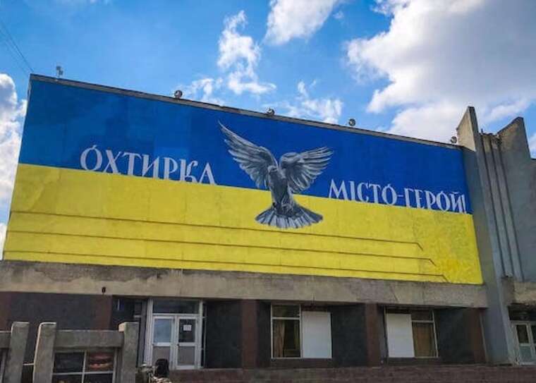 Окупанти завдали авіаудару по Охтирці в Сумській області: є постраждалі