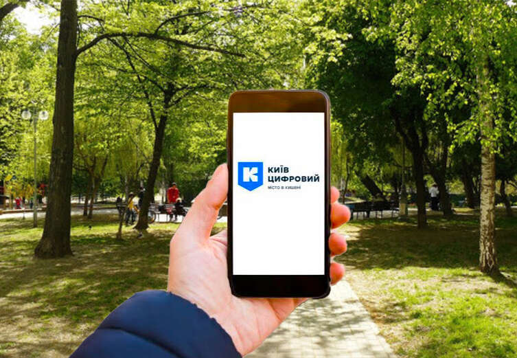 У «Київ Цифровий» обирають назву для скверу на честь «Грузинського легіону»