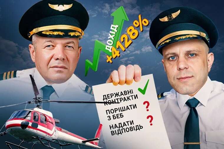 Авіабізнес із «сірою» бухгалтерією: Компанії Романа Мілешка могли «зекономити» 400 мільйонів на податках
