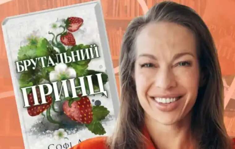 Харьковское издательство уничтожило 30 тысяч книг американской писательницы из-за «романтизации России»