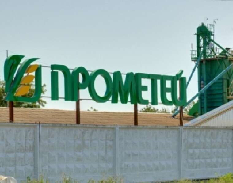 Російським авіаударом знищено зерносховище агрохолдингу Prometey