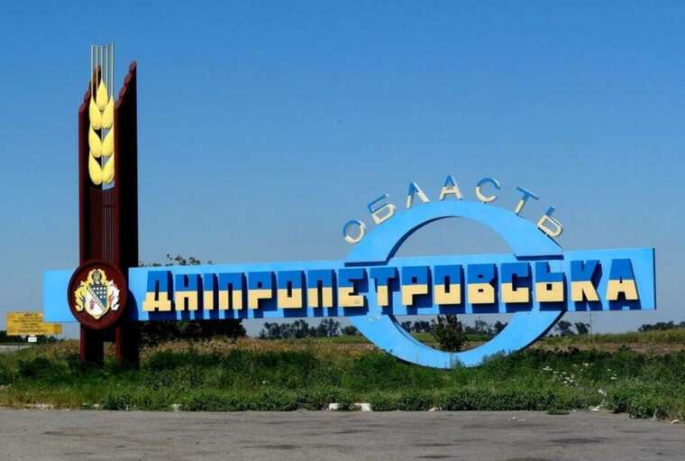 Фронт впритул наблизився до Дніпропетровщини: DeepState фіксує спроби прориву РФ через адмінкордон