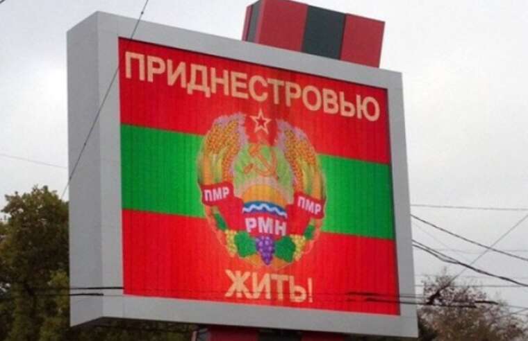 В Приднестровье снова объявлено чрезвычайное положение в экономике из-за дефицита газа