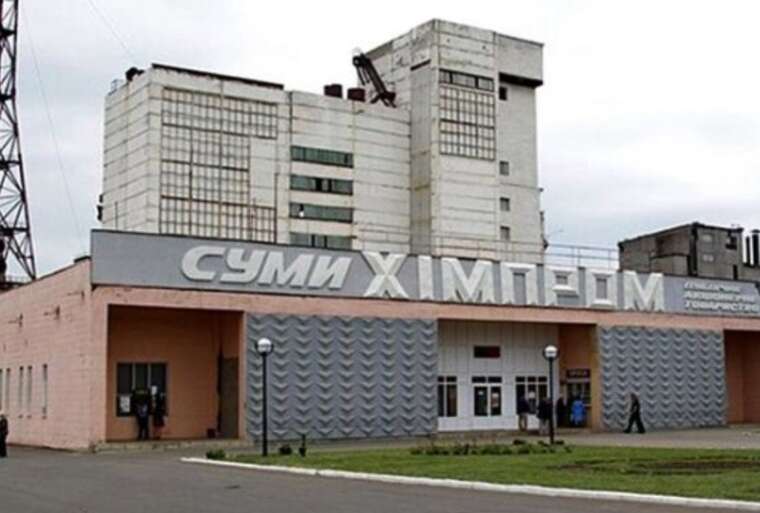 Аукцион по продаже "Сумихімпрому" провалился: желающих купить объект возле фронта не нашлось