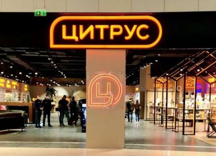 Мережа "Цитрус" може піти з ринку: обговорюється поглинання конкурентом на тлі багатомільярдних боргів