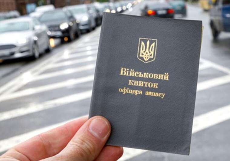 9 водіїв в Україні вже позбавили прав через порушення правил військового обліку