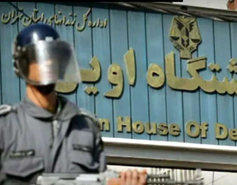 В Тегеране — бунт в тюрьме и массовый побег заключённых