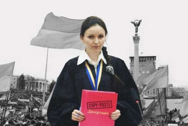Плагіат, фальсифікації та кругова порука: історія «дисертації» судді Оксани Царевич